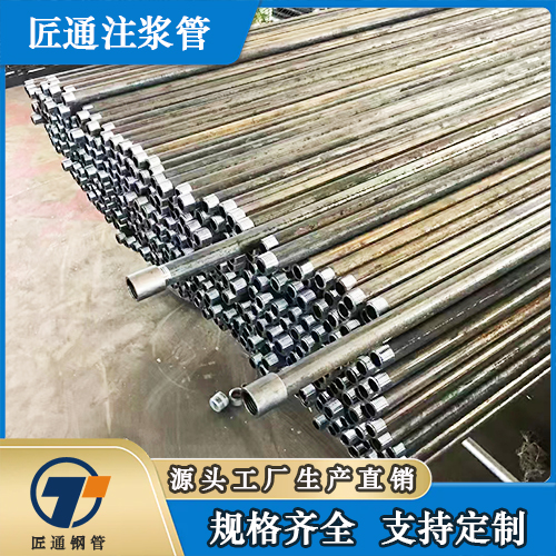 郑州市42钢花管声测管 - 推荐